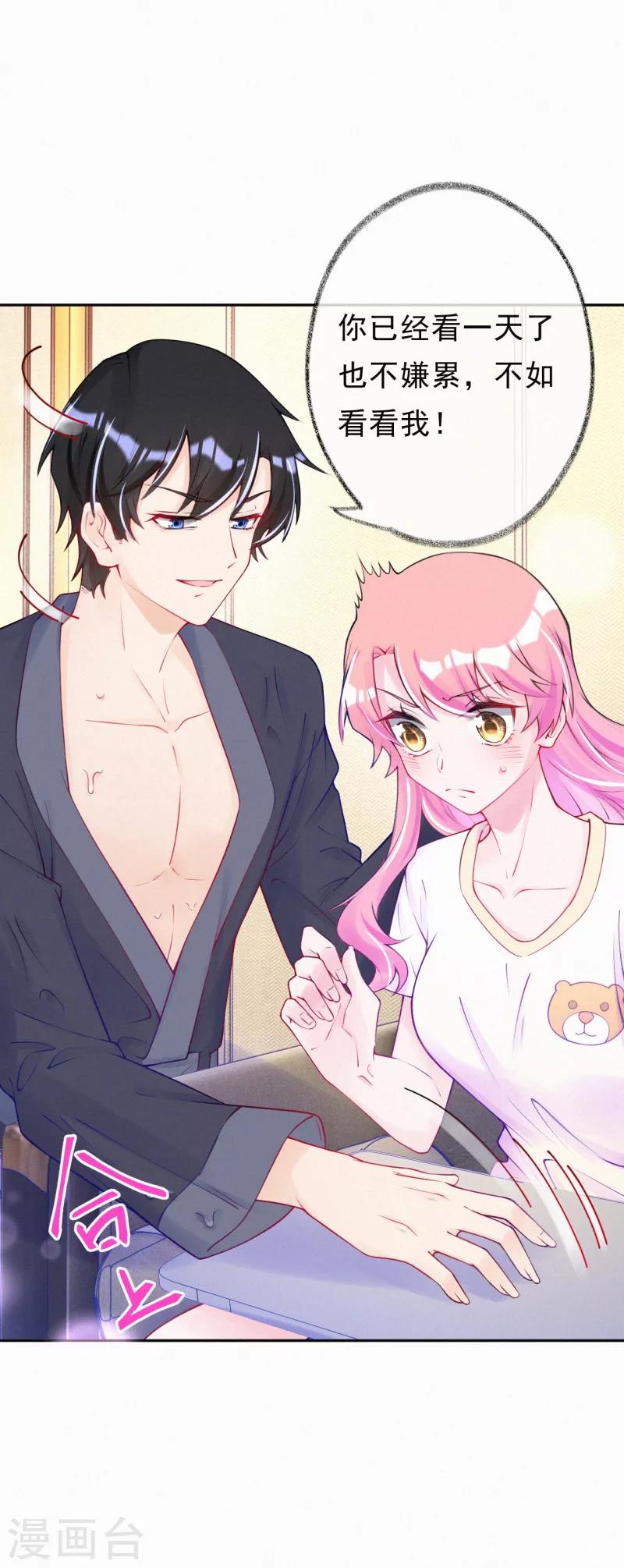 第47话 反派竟然有脑子？-第59话