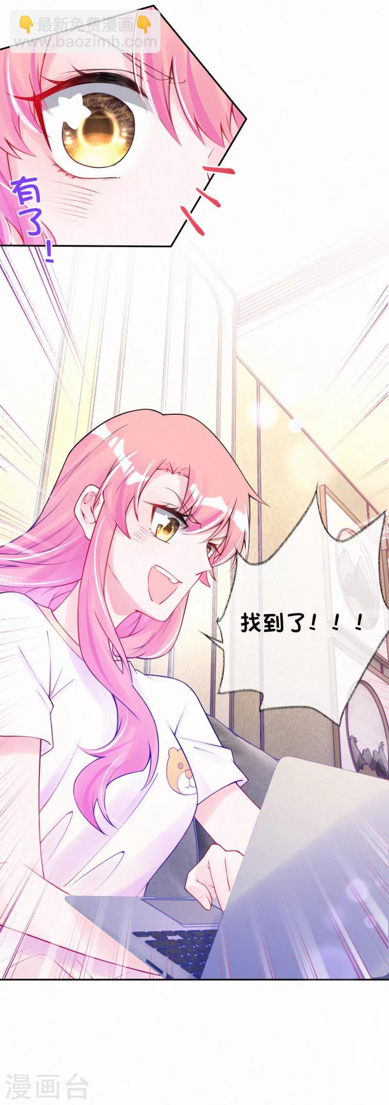 第47话 反派竟然有脑子？-第59话