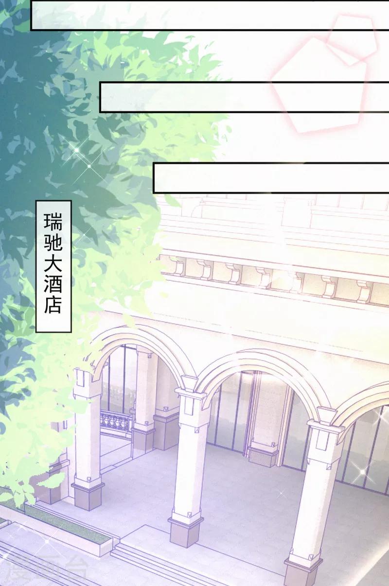 第47话 反派竟然有脑子？-第59话