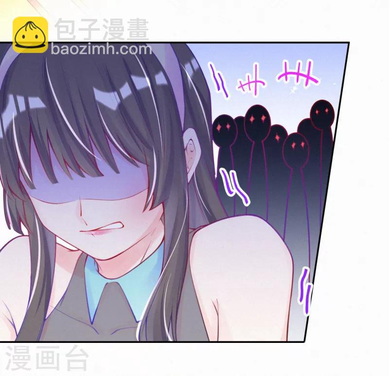 第6话 池夏依你太过分了！-第7话