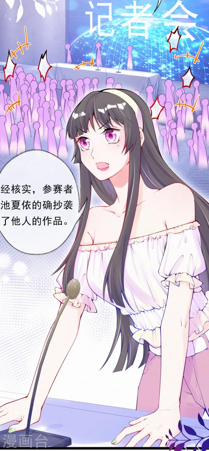 第50话 记者发布会-第63话