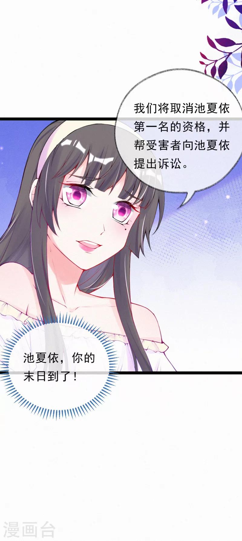 第50话 记者发布会-第63话
