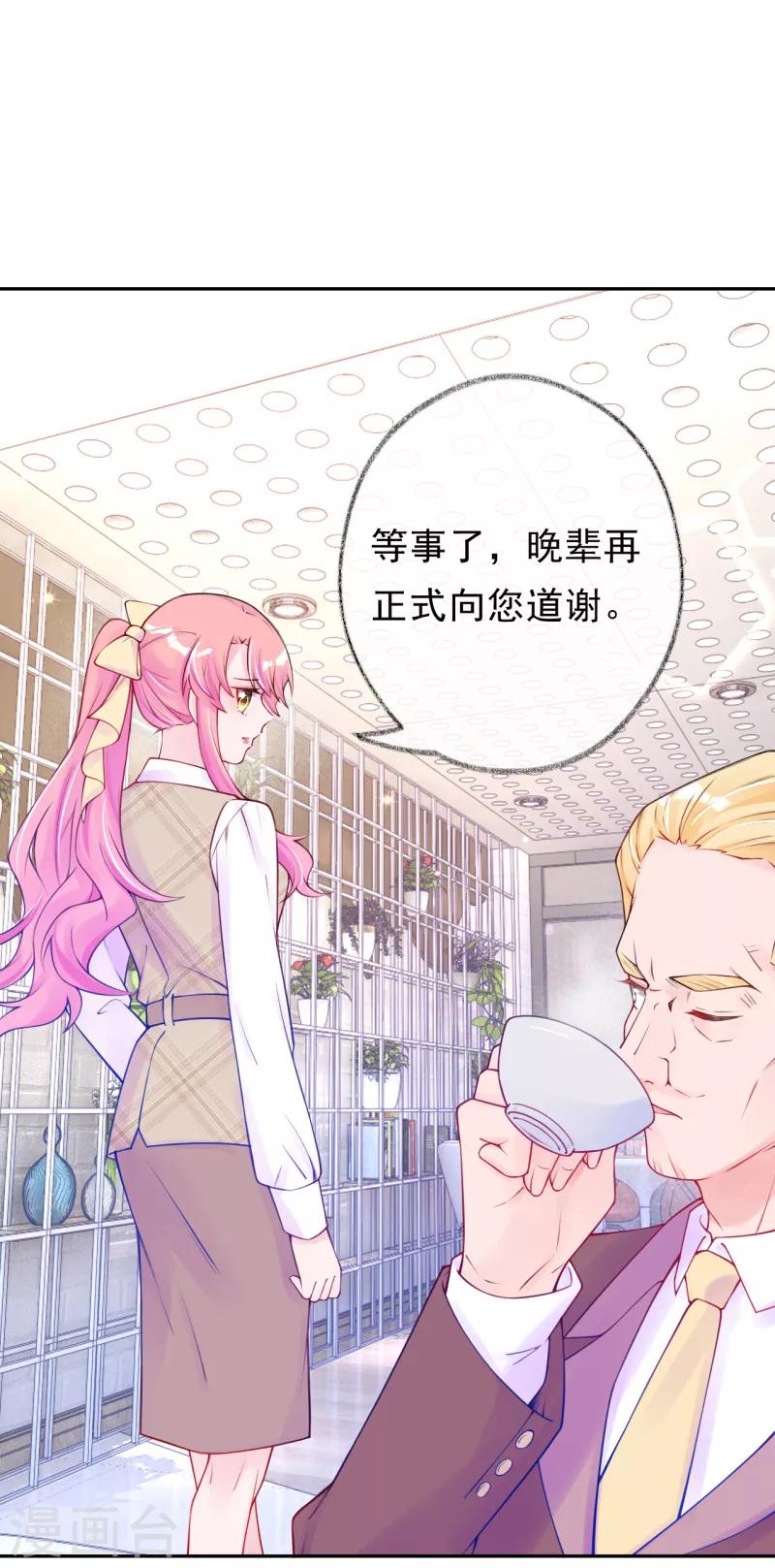 第50话 记者发布会-第63话