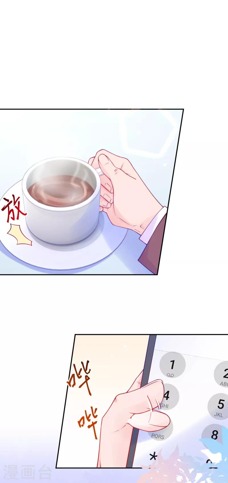 第50话 记者发布会-第63话