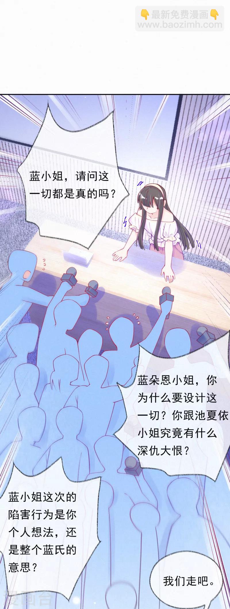 第52话 妈咪被绑架了？！-第65话