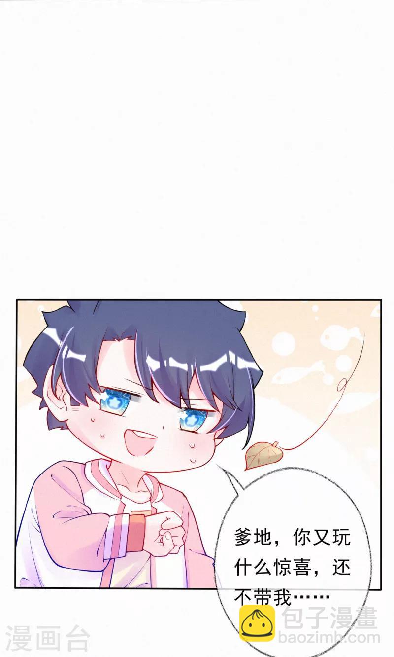 第52话 妈咪被绑架了？！-第65话