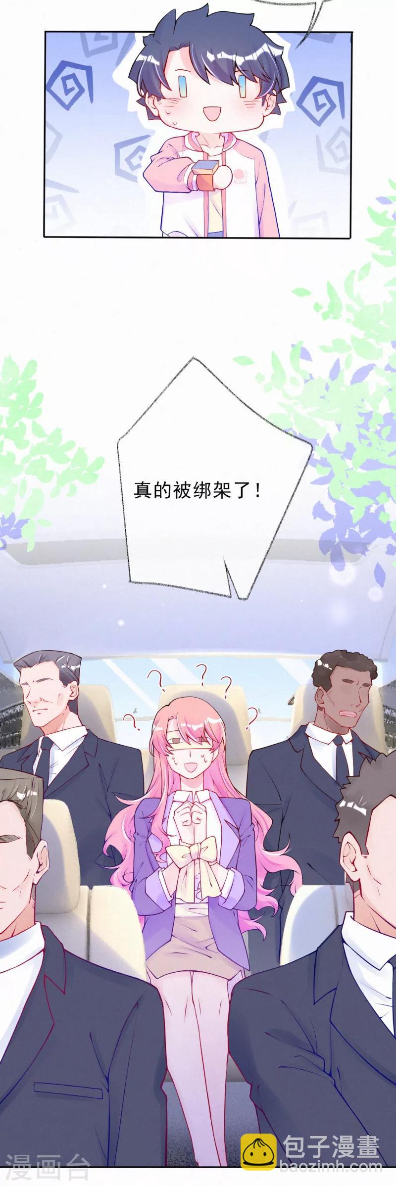 第52话 妈咪被绑架了？！-第65话