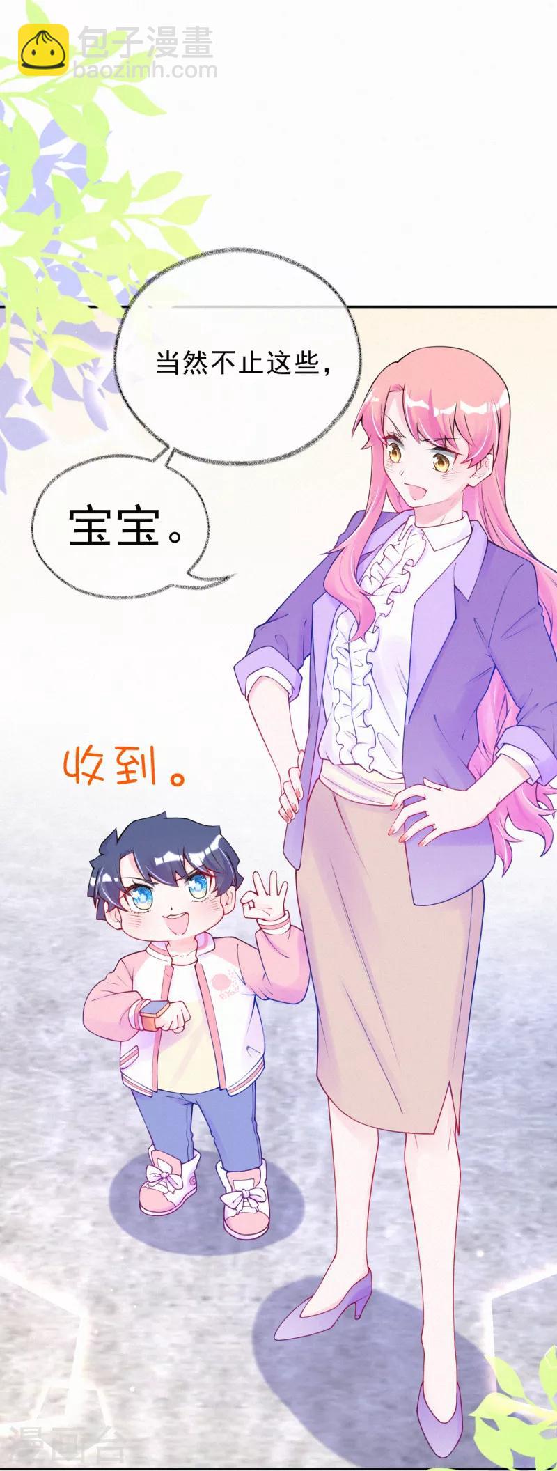 第52话 妈咪被绑架了？！-第65话