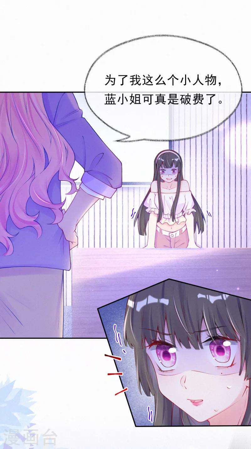 第52话 妈咪被绑架了？！-第65话