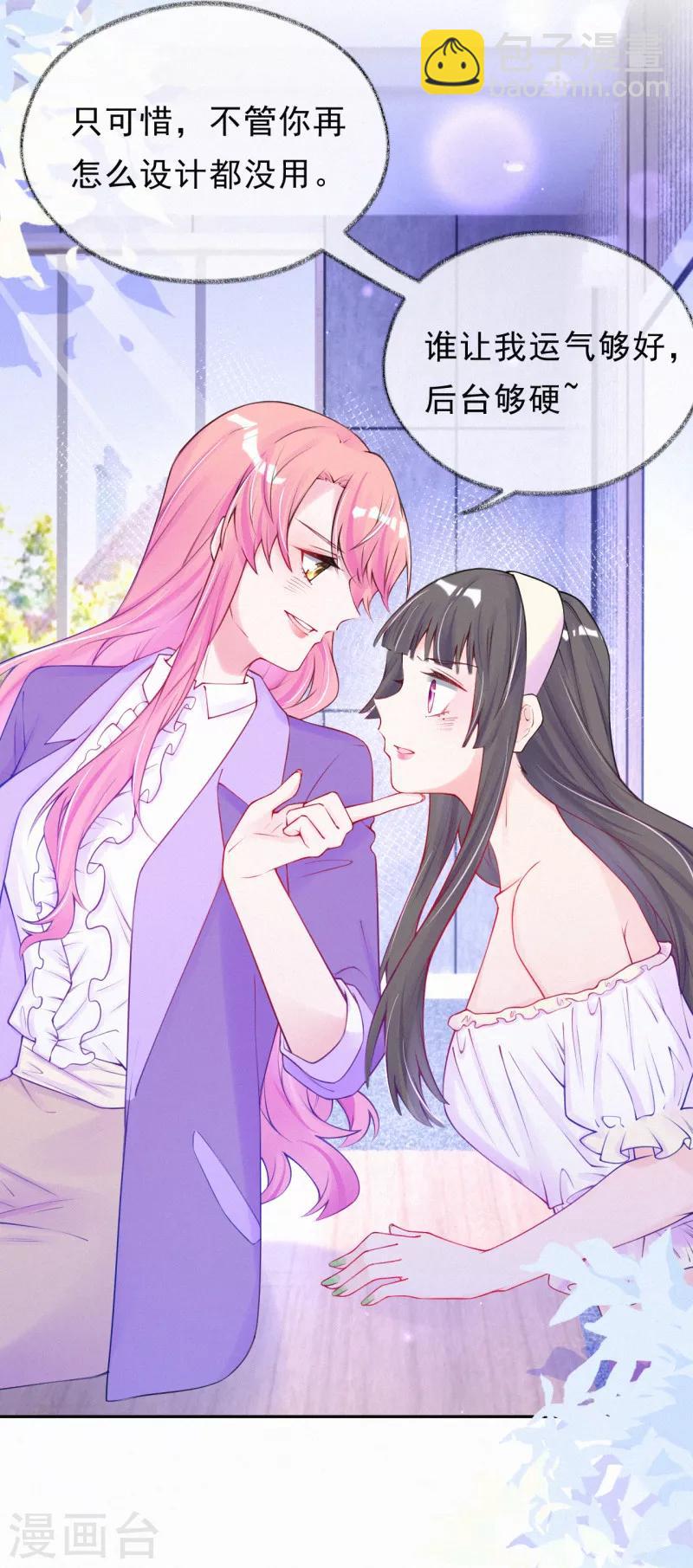 第52话 妈咪被绑架了？！-第65话