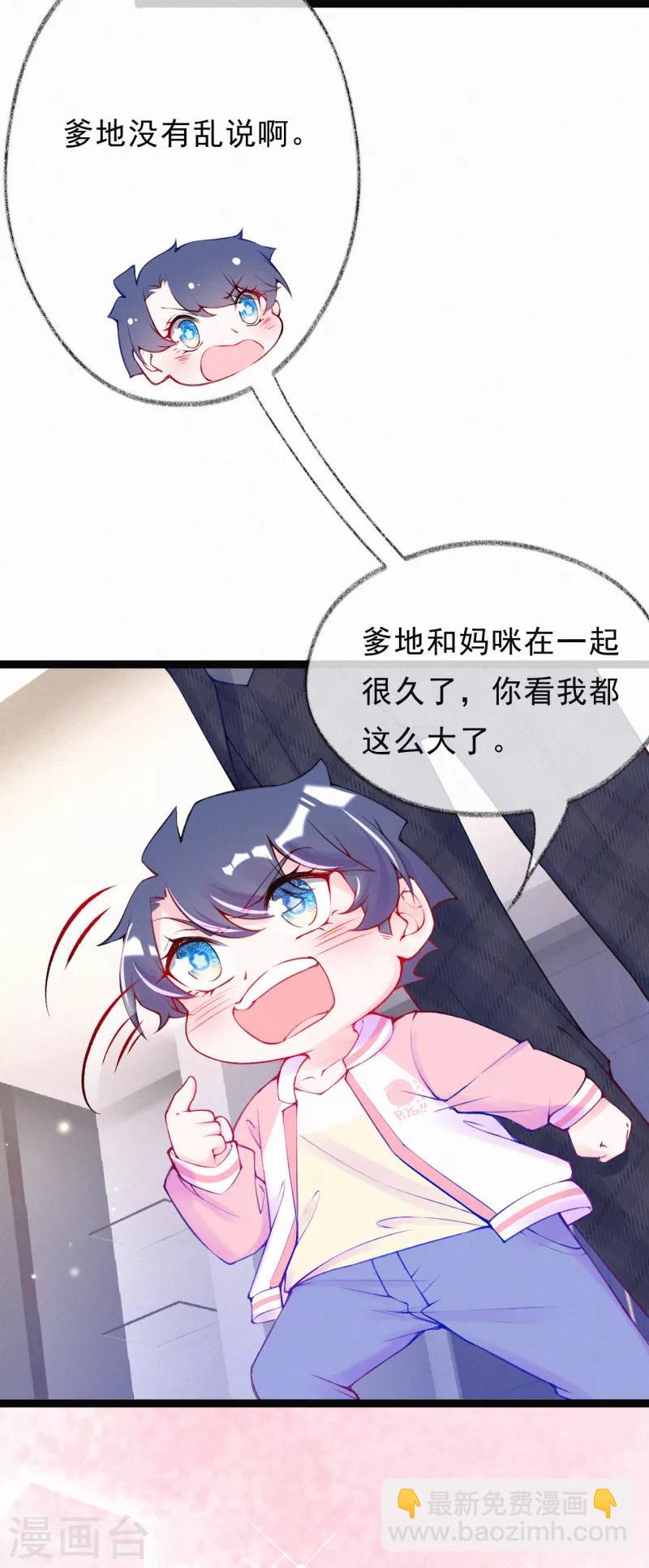 第54话 这人不要脸！-第67话