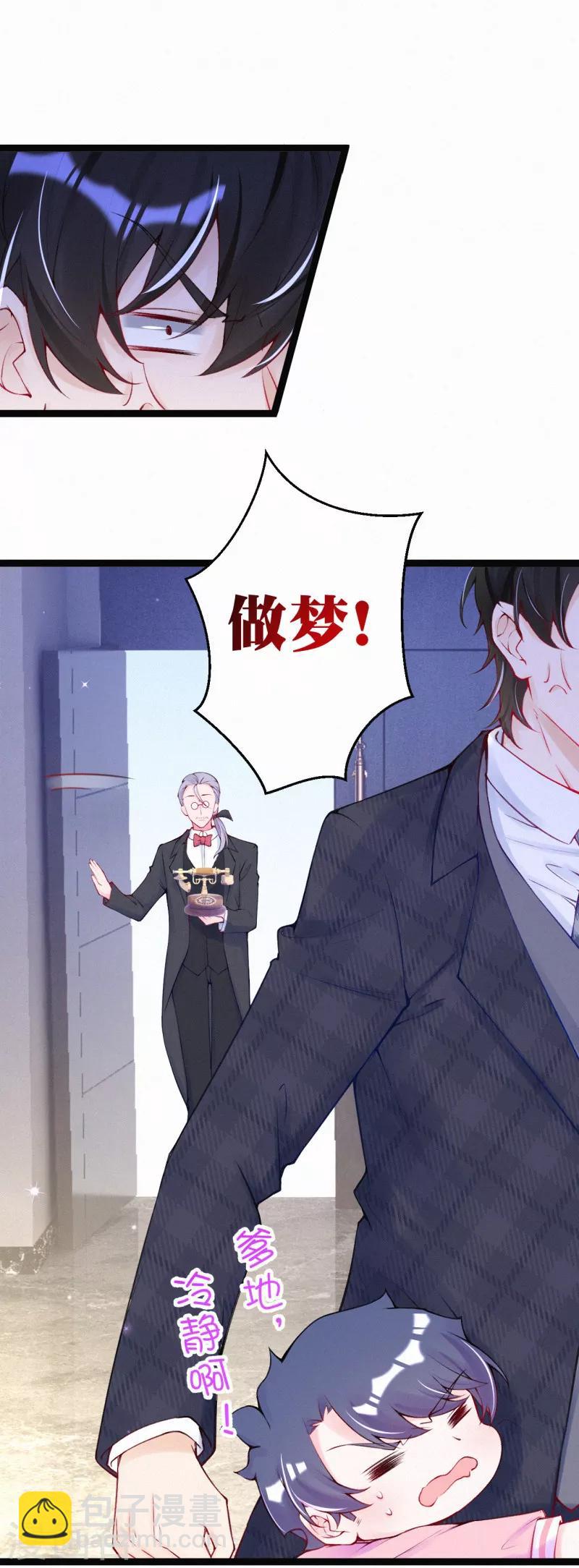 第54话 这人不要脸！-第67话
