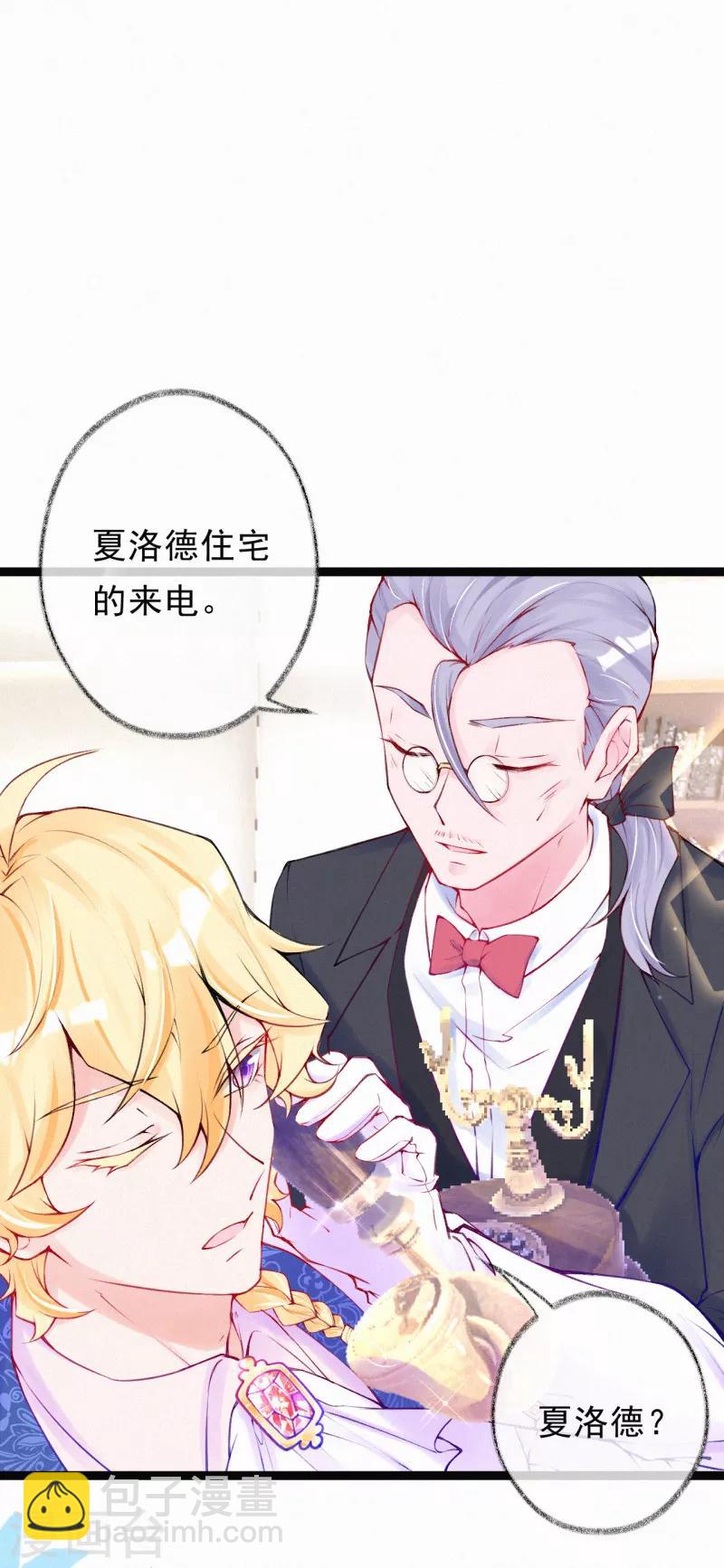 第54话 这人不要脸！-第67话