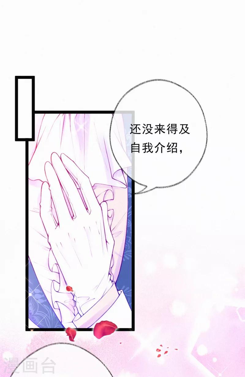 第54话 这人不要脸！-第67话