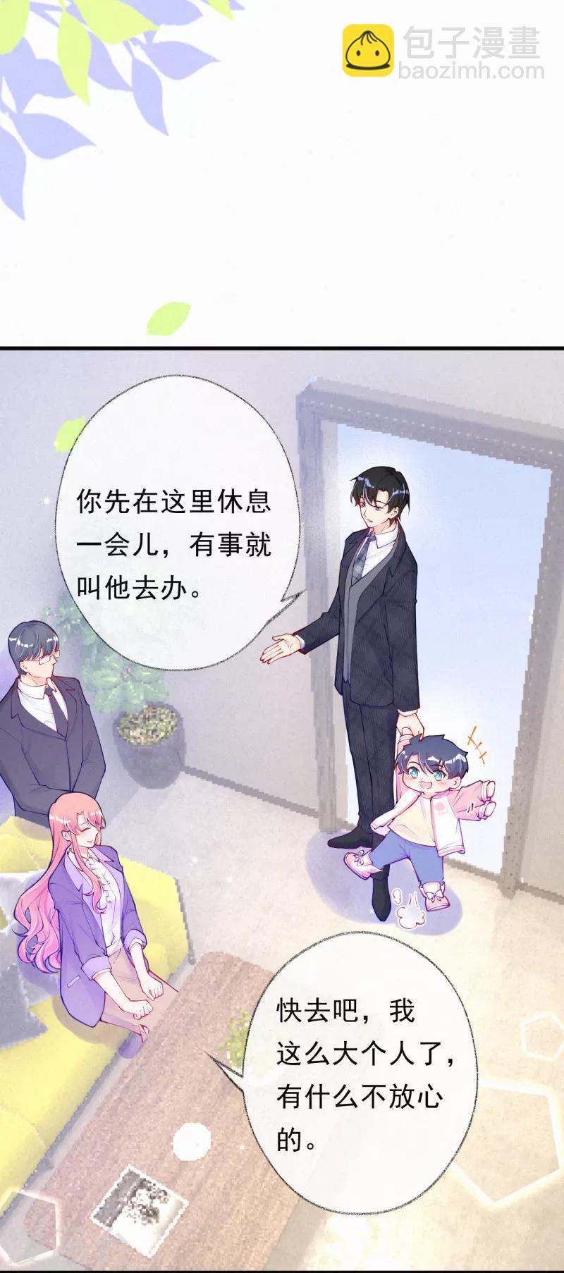 第56话 父子的撒娇功力-第69话