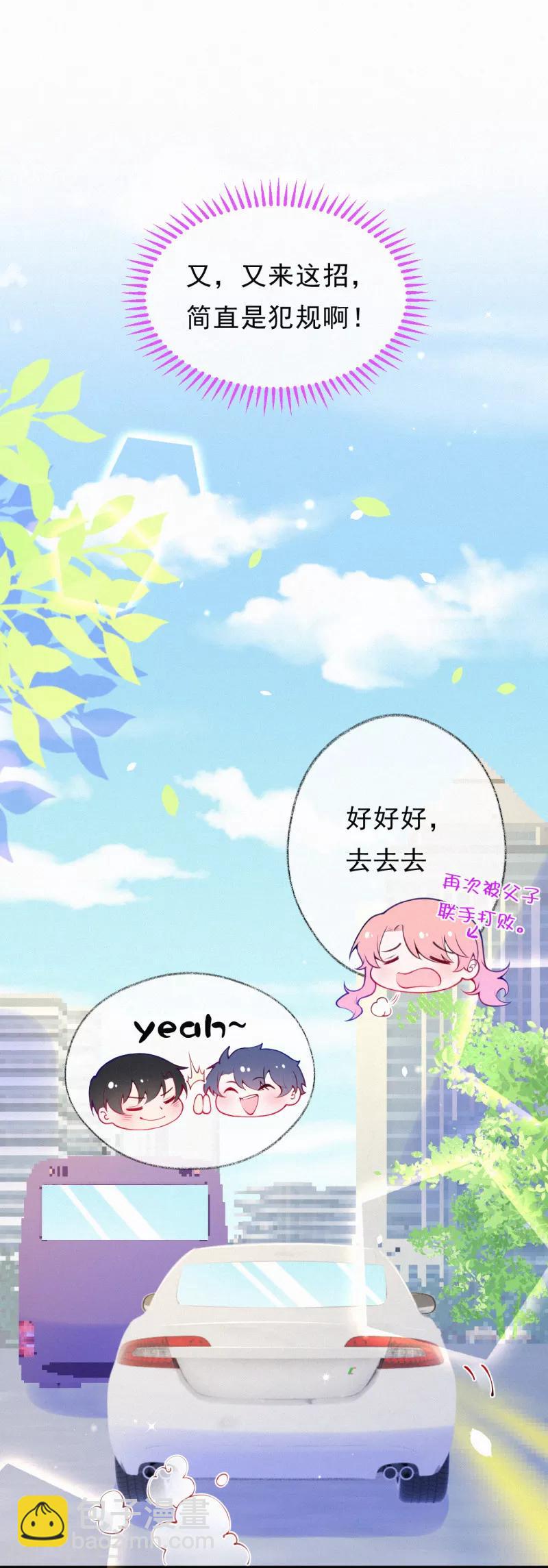 第56话 父子的撒娇功力-第69话