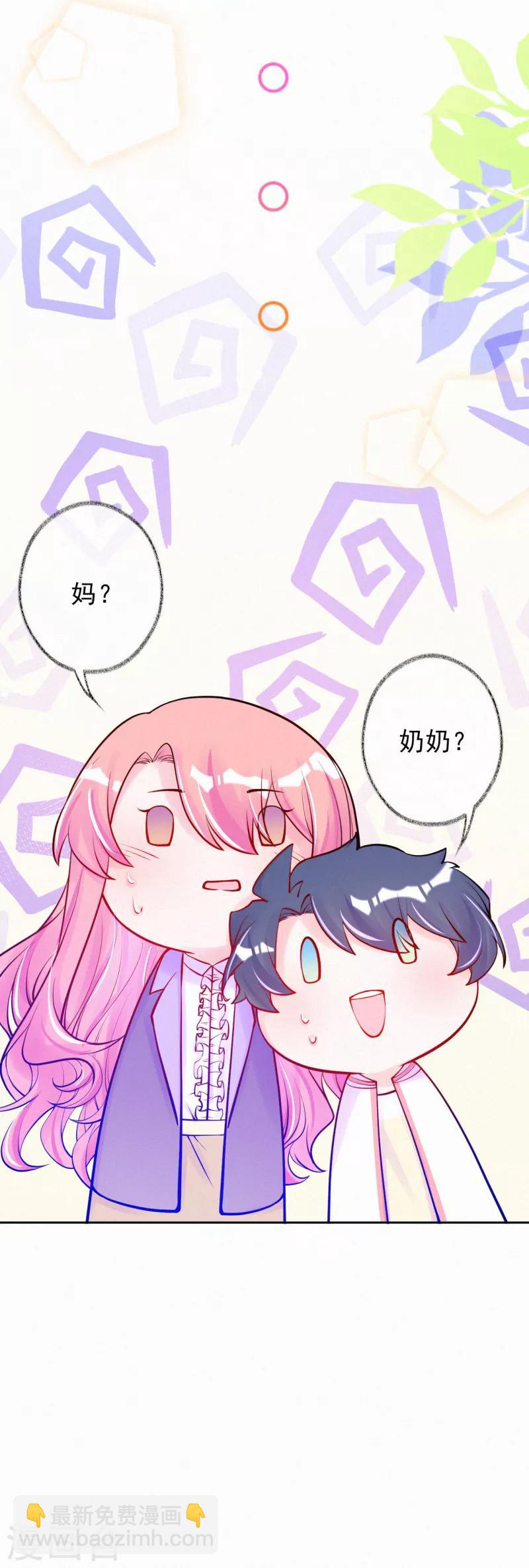 第58话 言焕宇是我的！-第71话