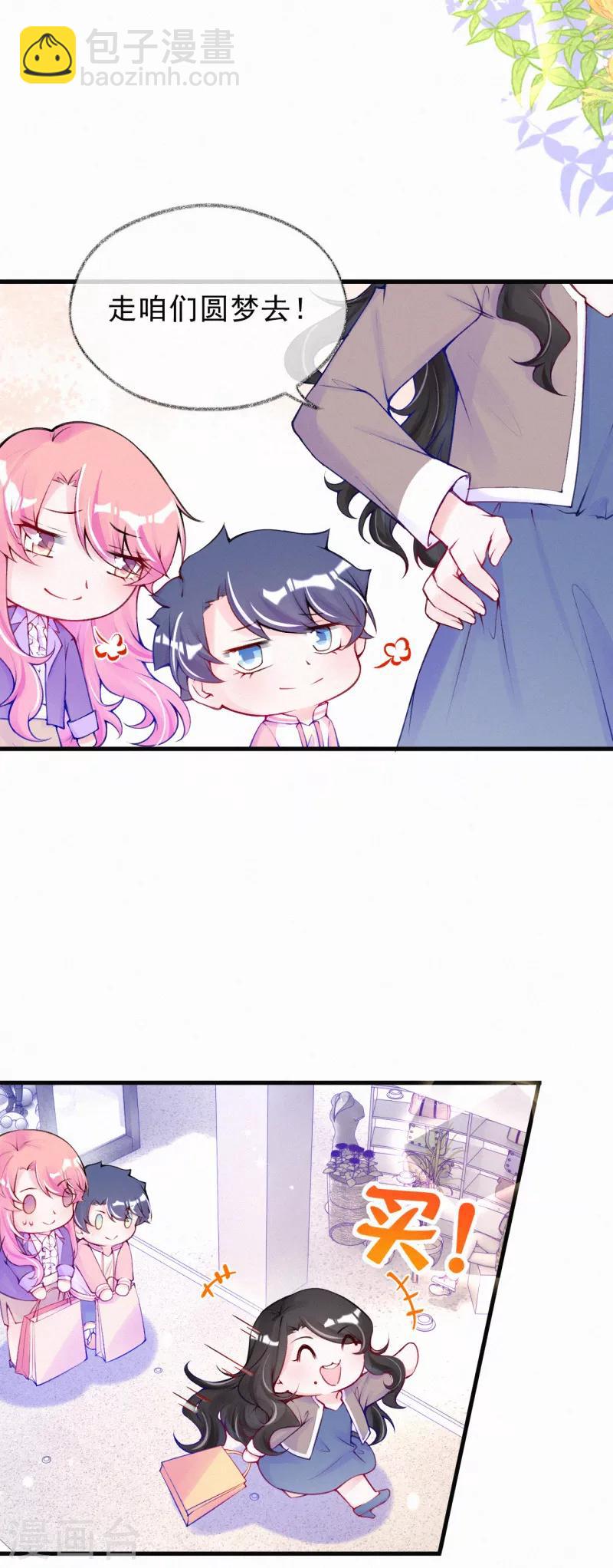 第60话 婆婆的心愿-第73话
