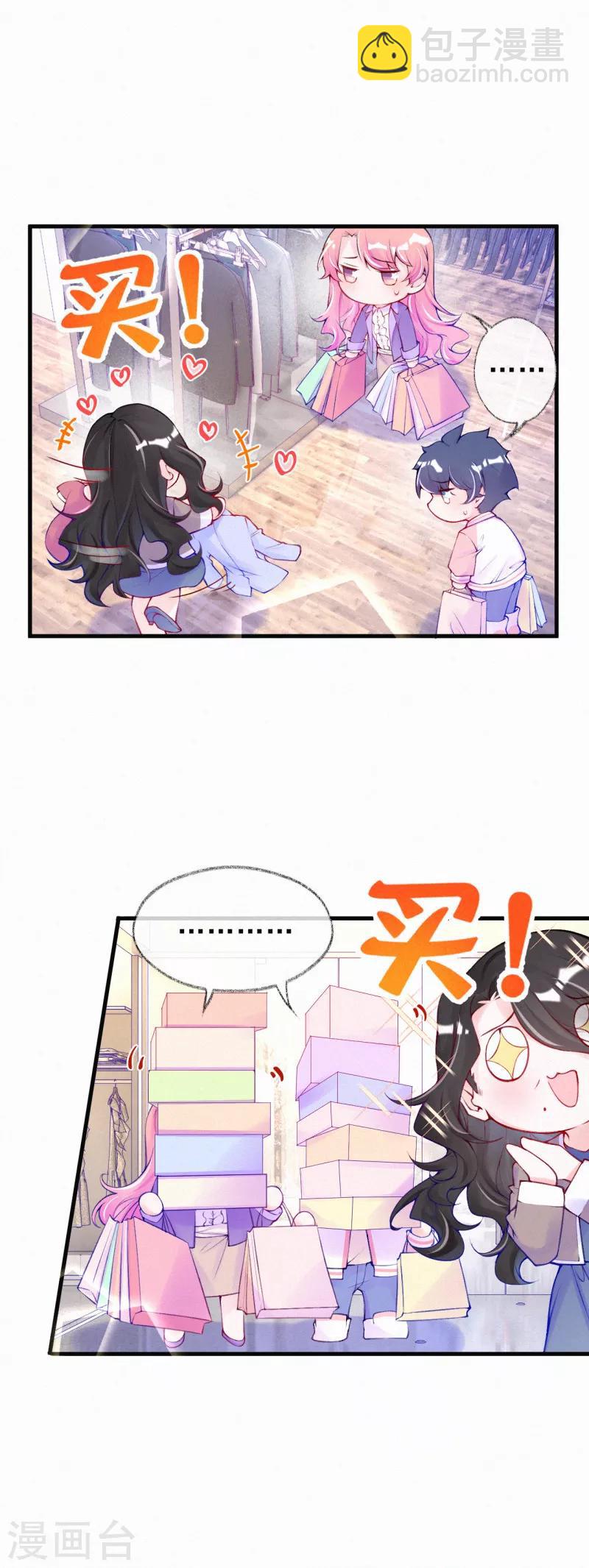 第60话 婆婆的心愿-第73话