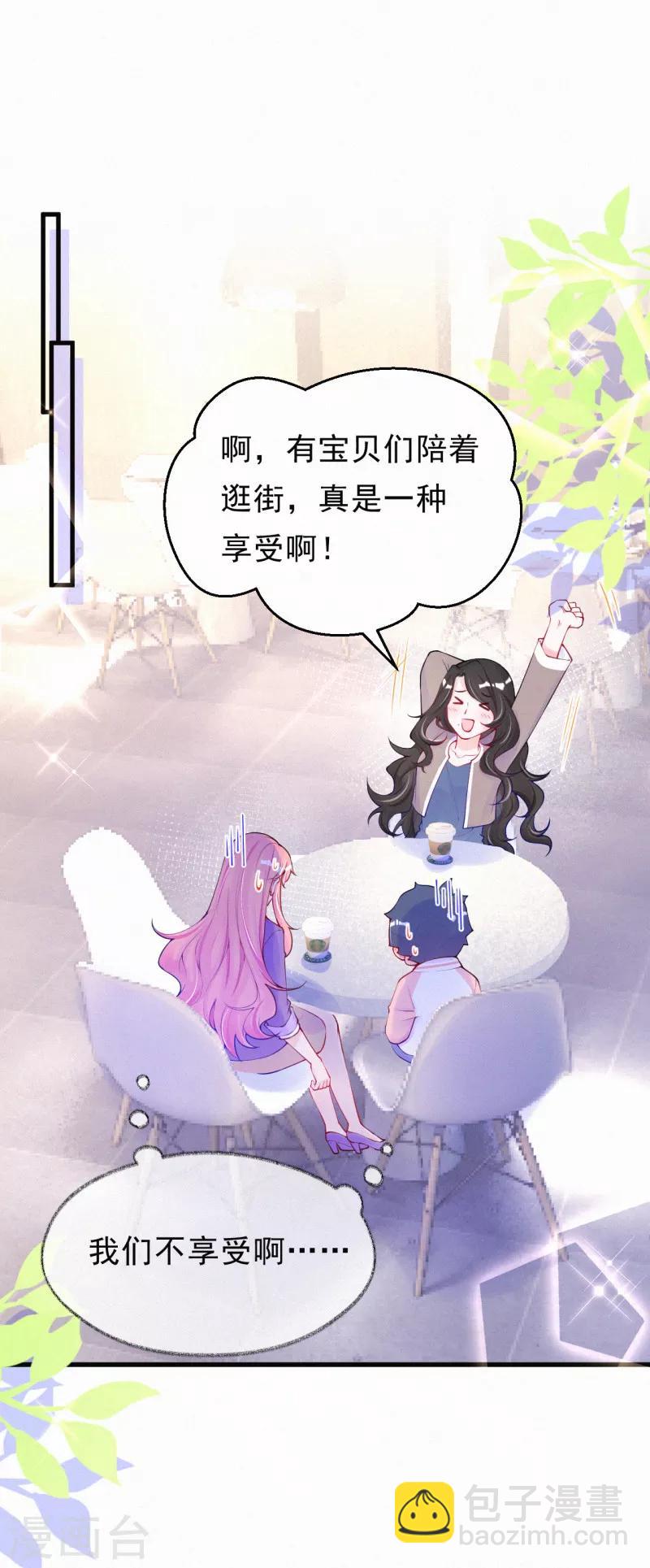 第60话 婆婆的心愿-第73话