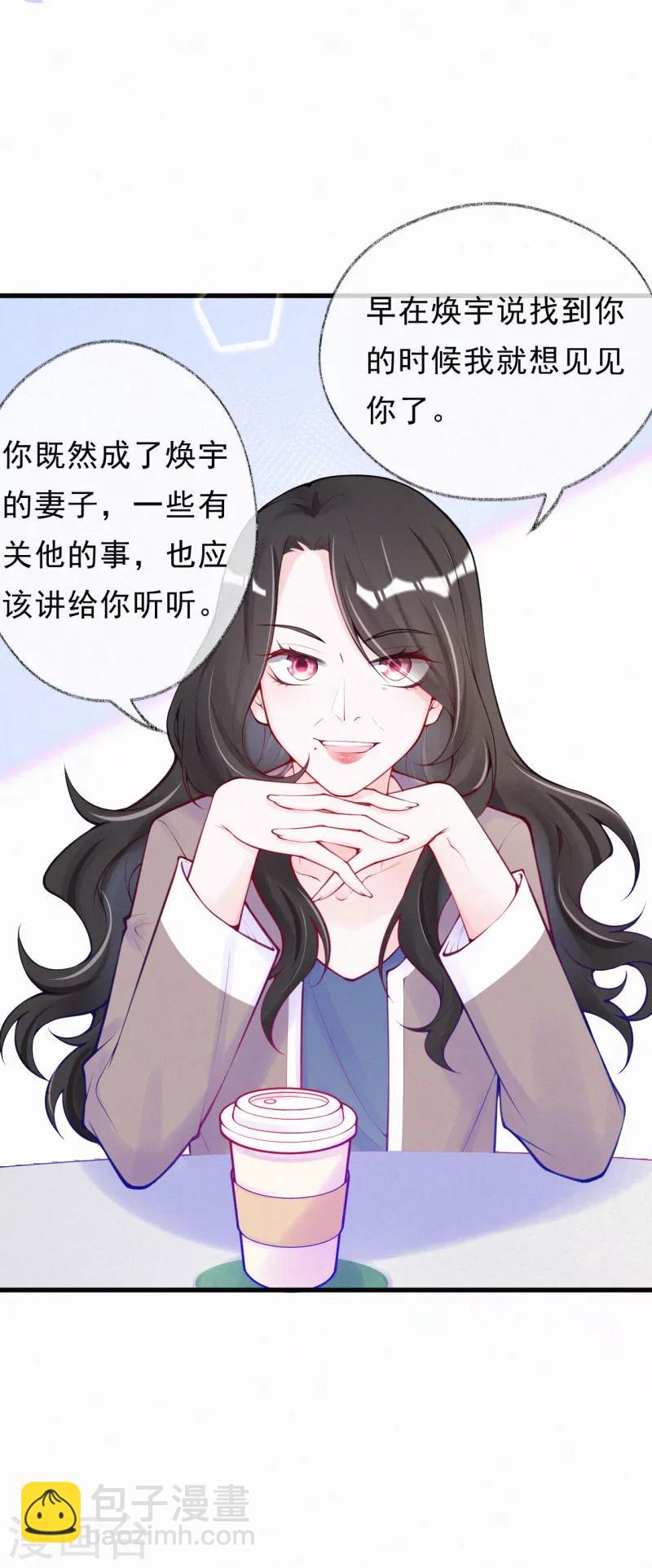 第60话 婆婆的心愿-第73话