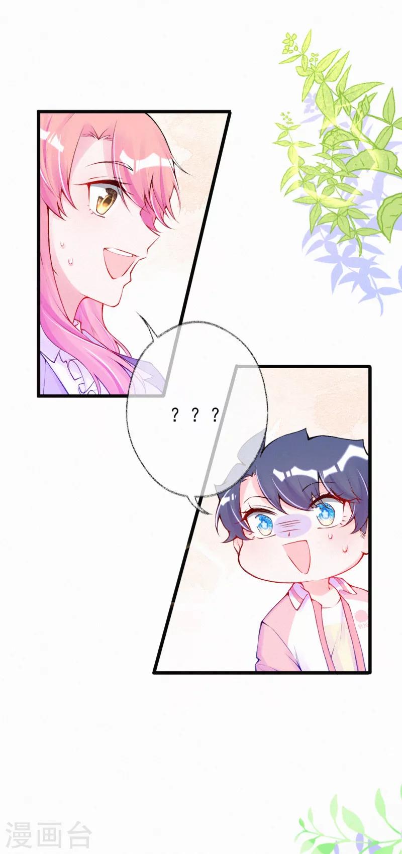 第60话 婆婆的心愿-第73话