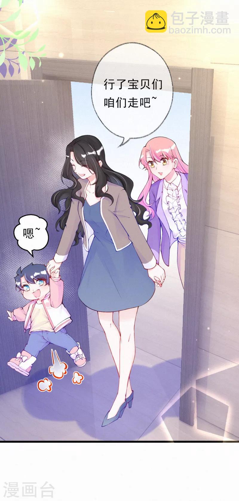 第60话 婆婆的心愿-第73话