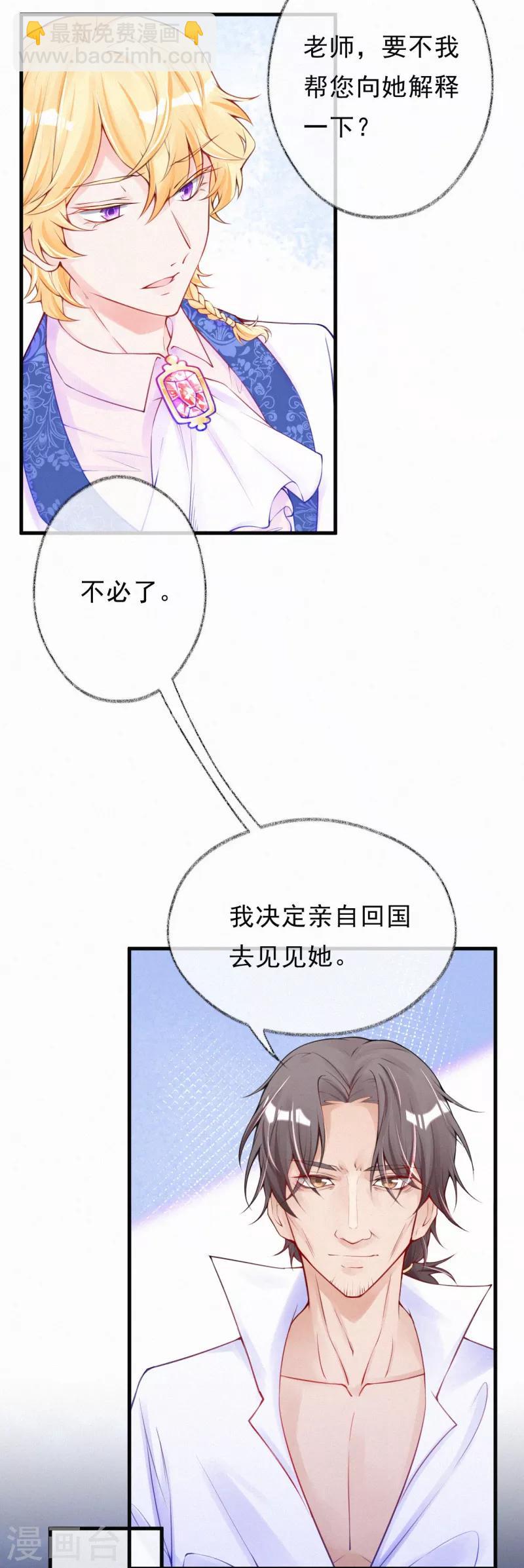 第62话 我要去见她-第75话