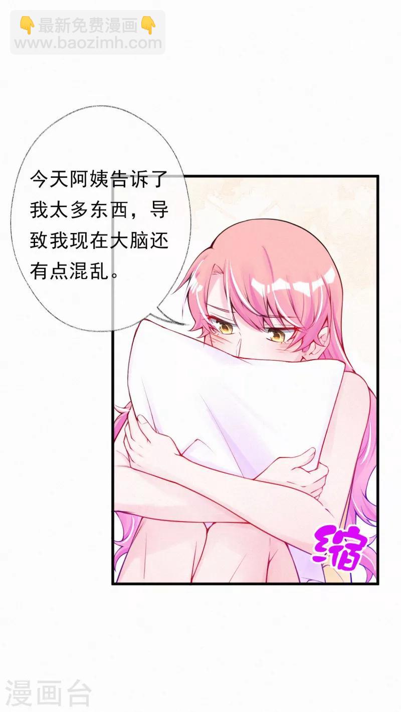 第62话 我要去见她-第75话