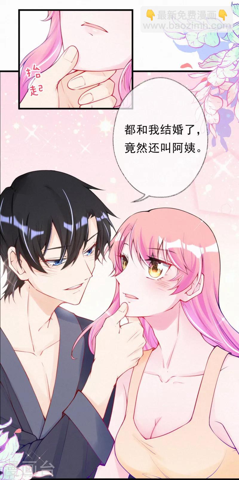 第62话 我要去见她-第75话