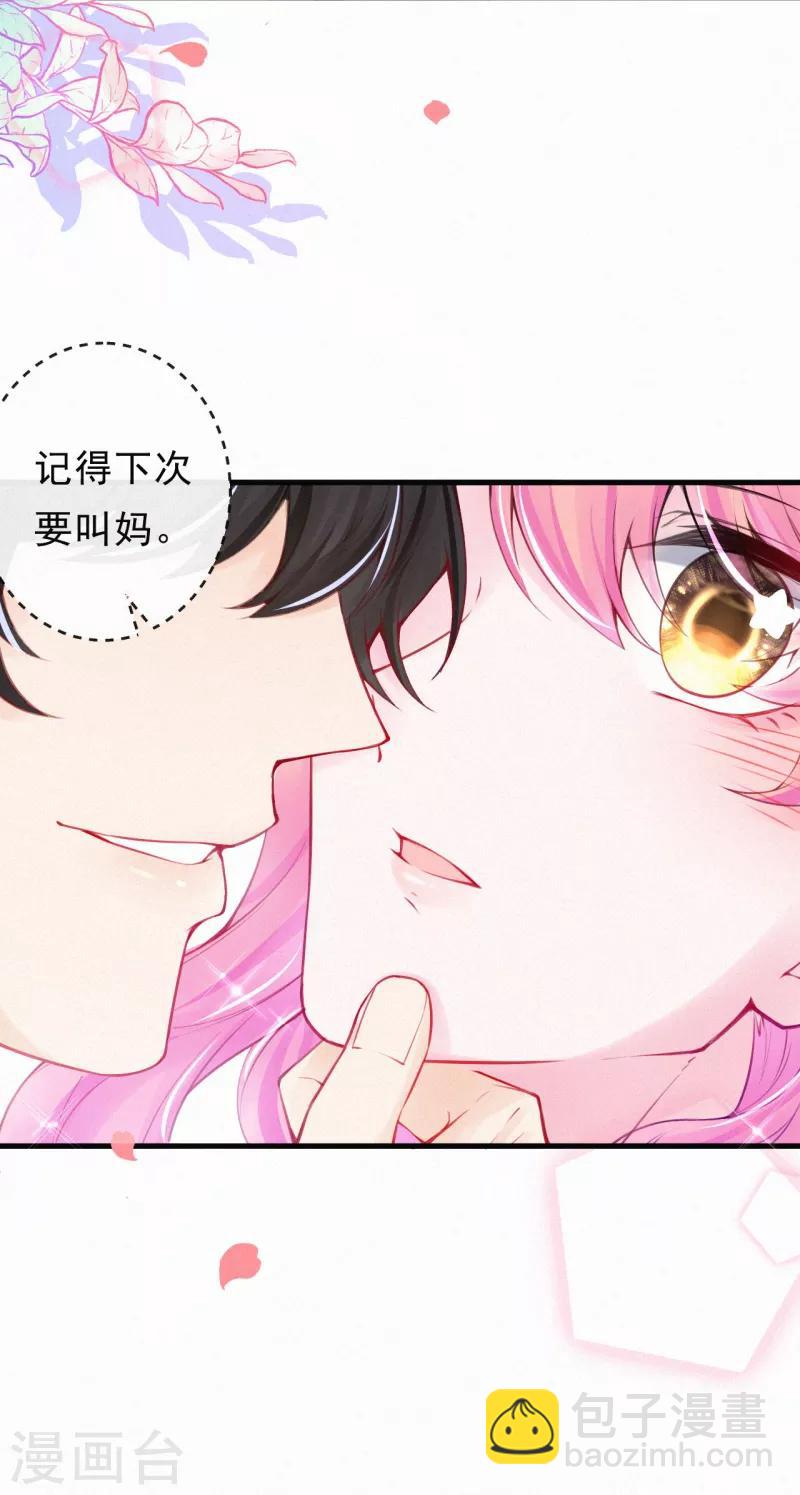 第62话 我要去见她-第75话