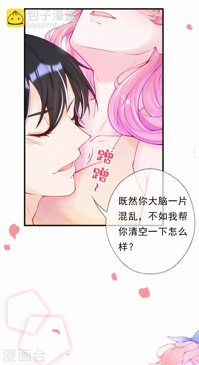 第62话 我要去见她-第75话