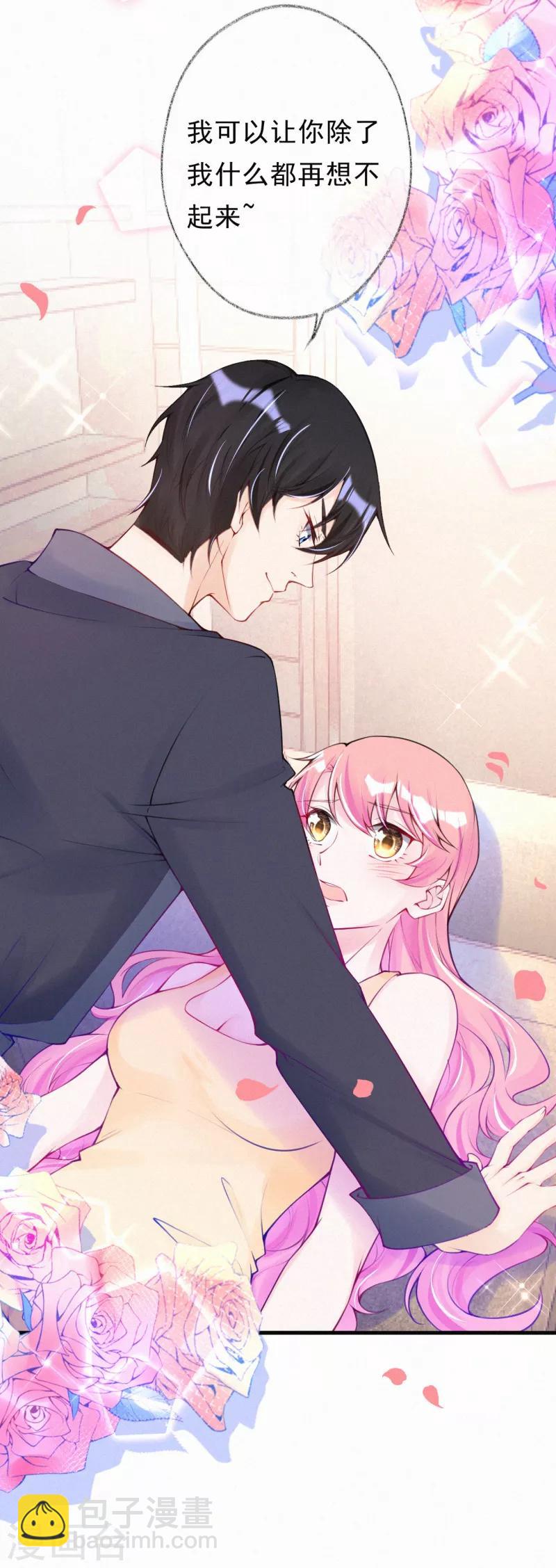 第62话 我要去见她-第75话
