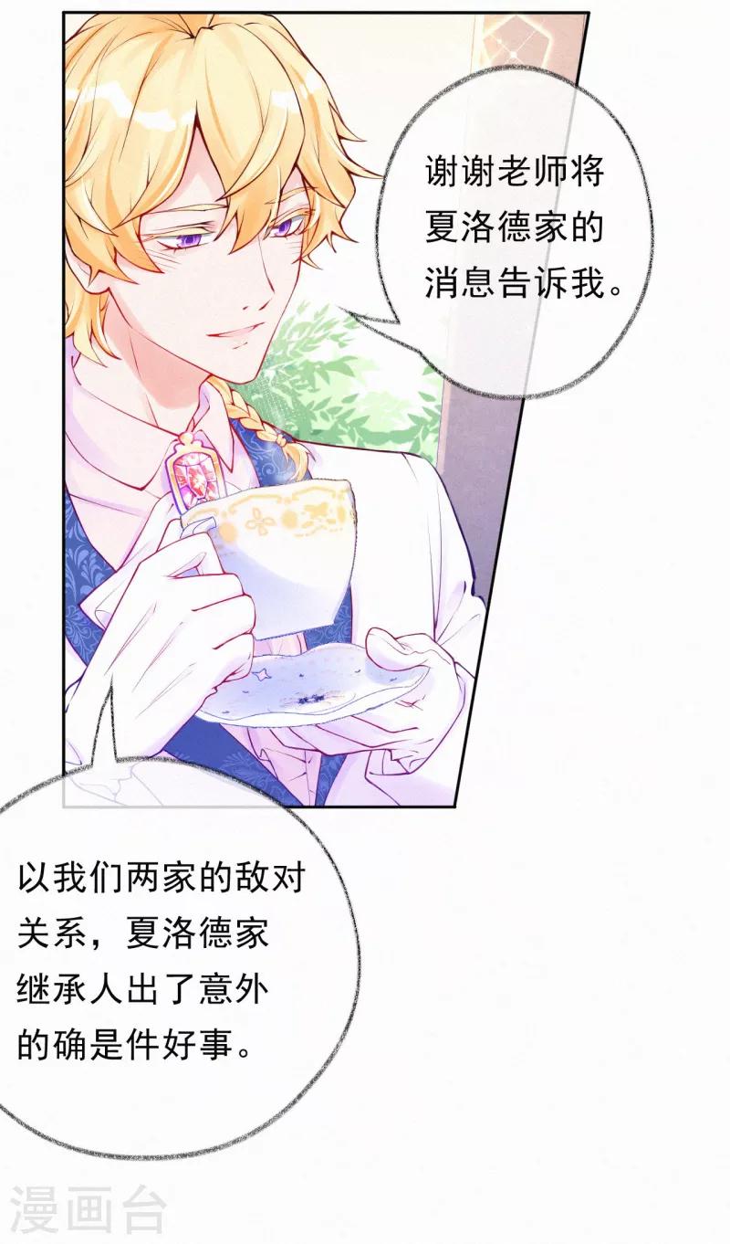 第62话 我要去见她-第75话