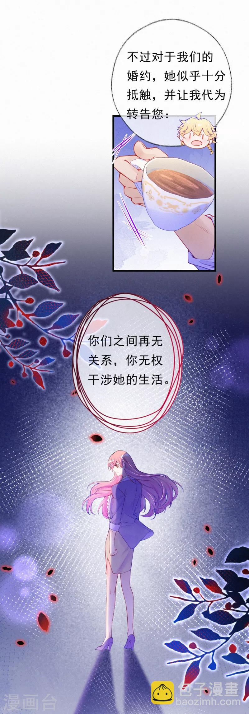 第62话 我要去见她-第75话