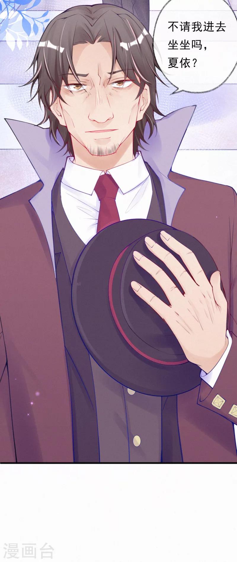 第64话 爸爸是戏精？-第77话
