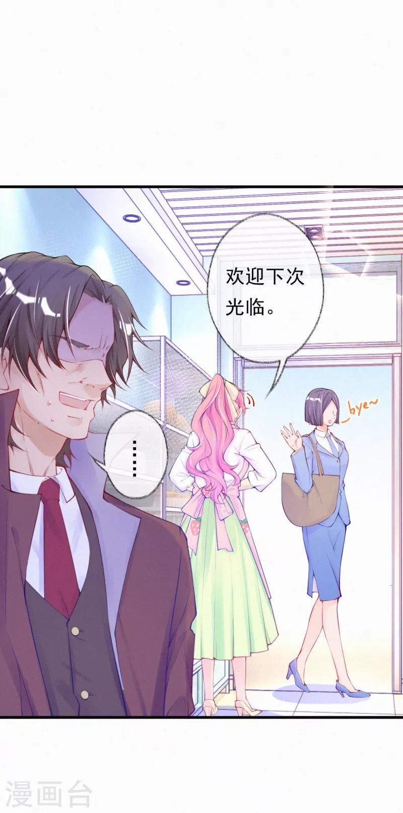 第64话 爸爸是戏精？-第77话