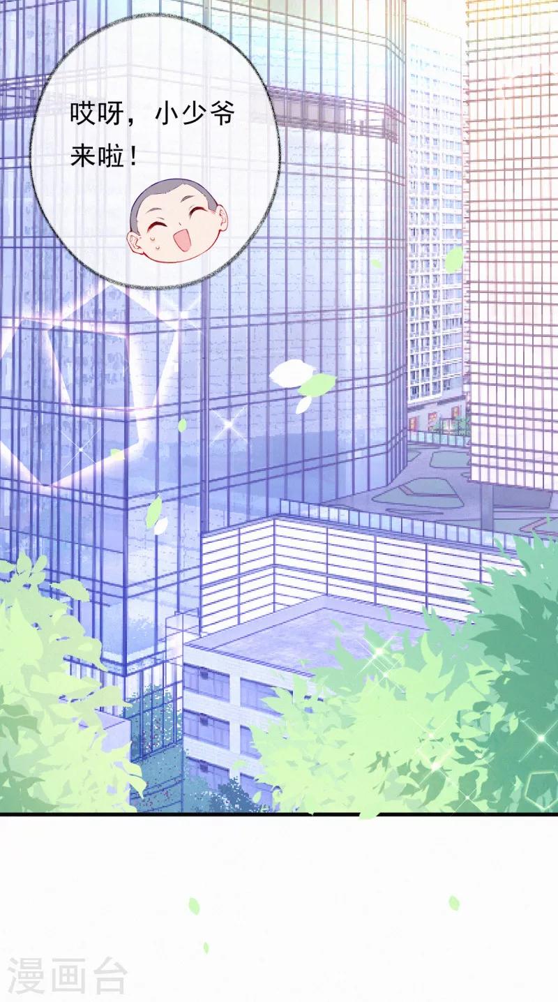 第70话 可恶的学霸！-第83话