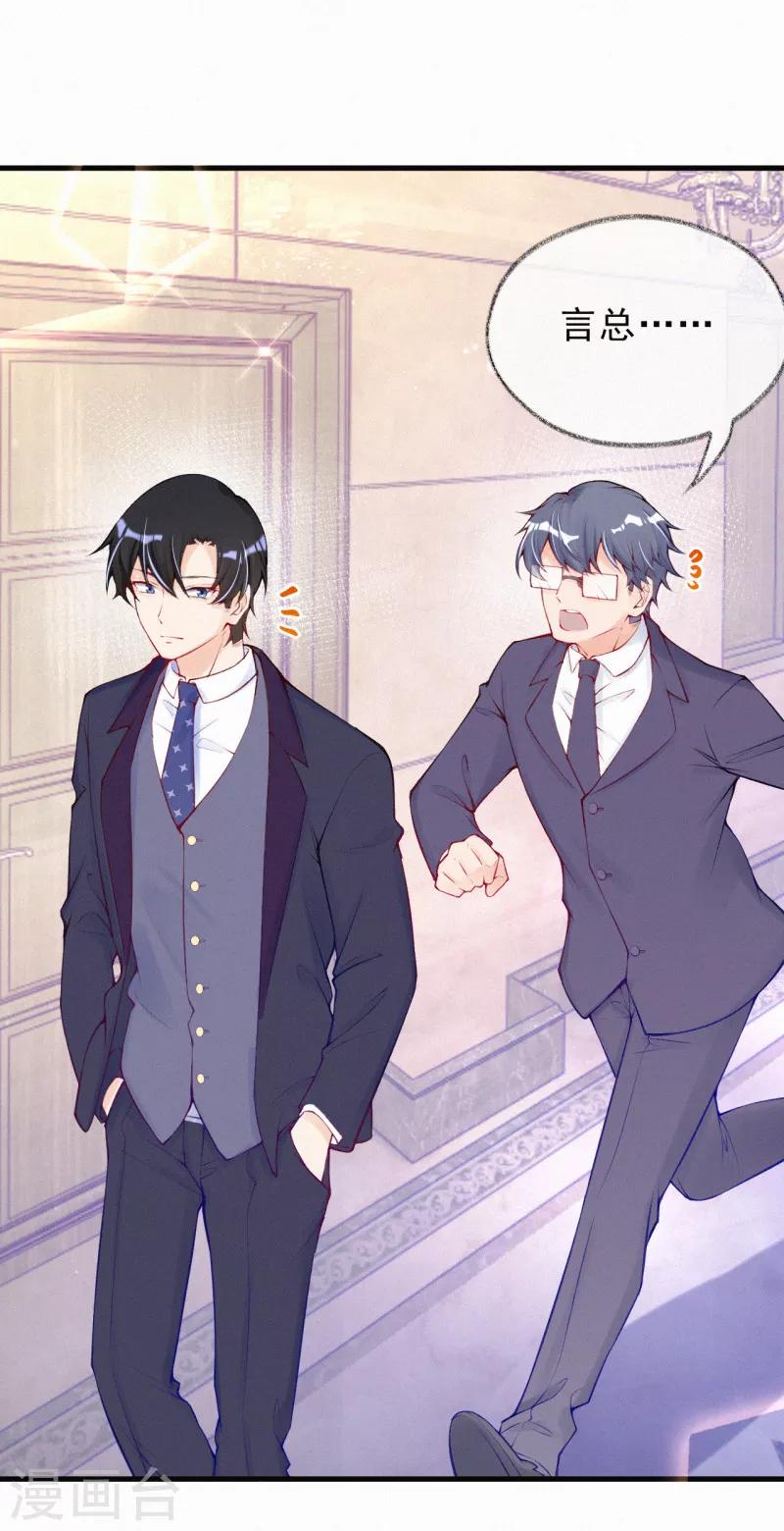第70话 可恶的学霸！-第83话