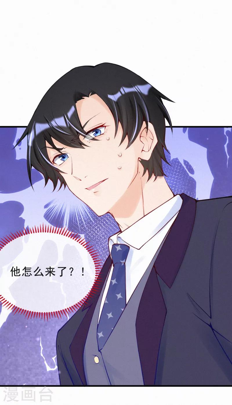 第70话 可恶的学霸！-第83话