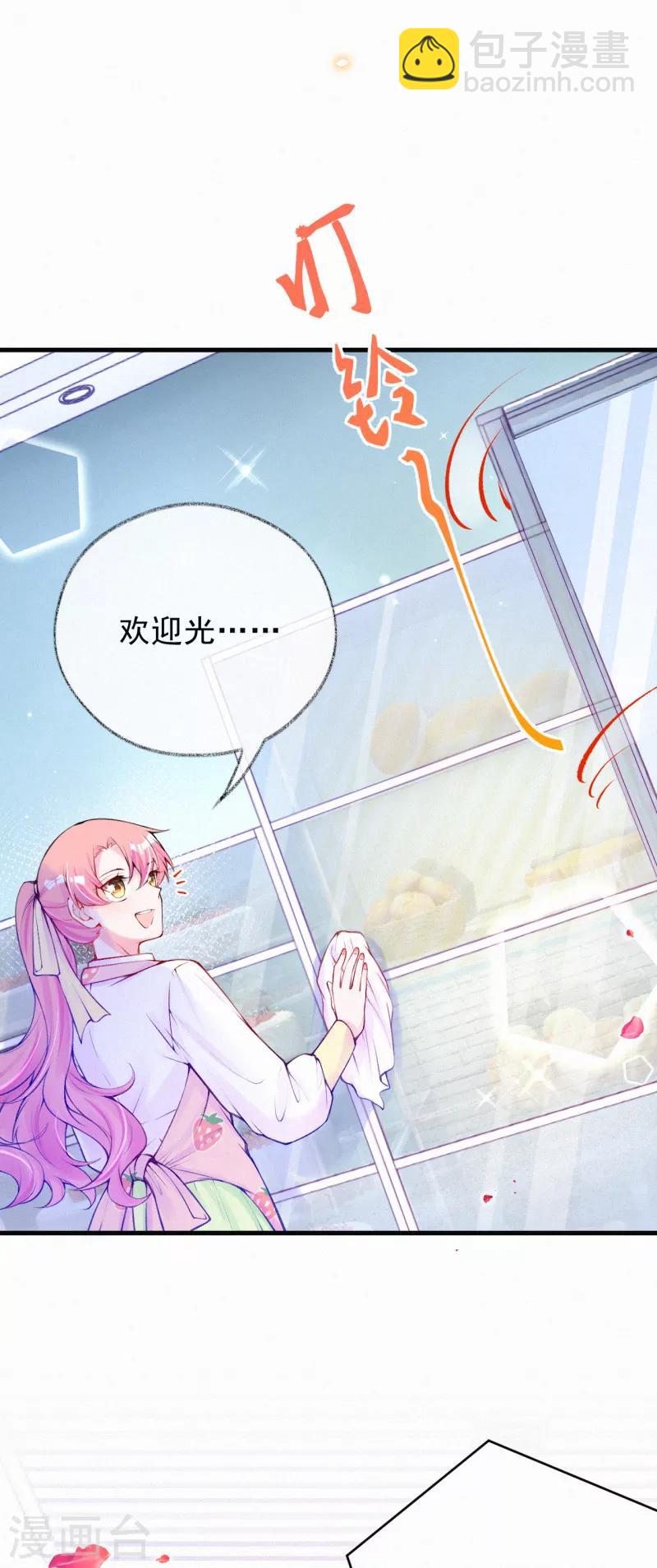 第73话 你怎么来了？-第87话