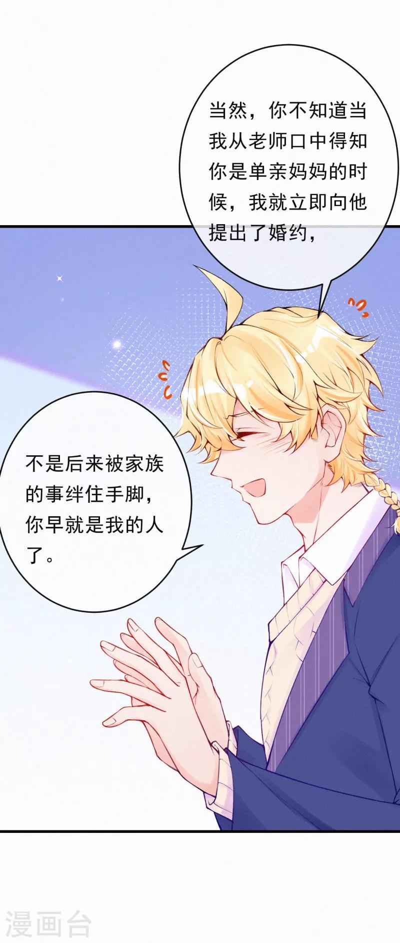 第75话 我从未改变！-第89话