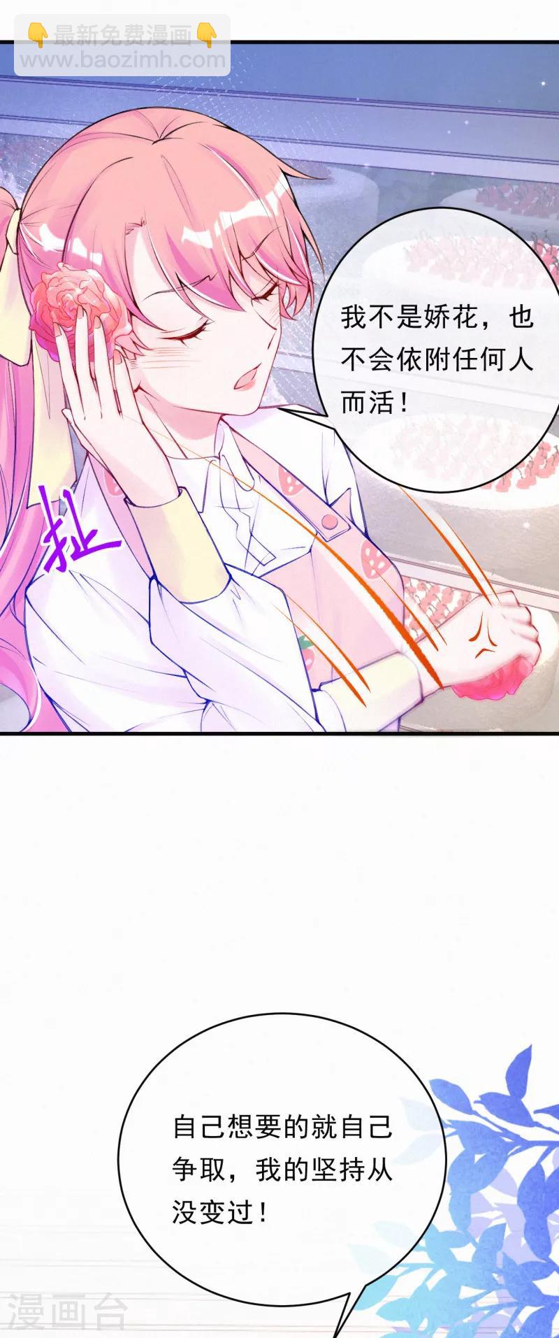 第75话 我从未改变！-第89话