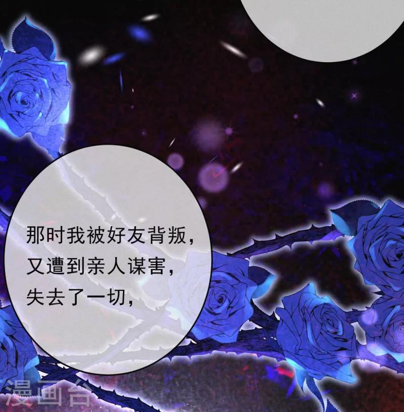 第75话 我从未改变！-第89话