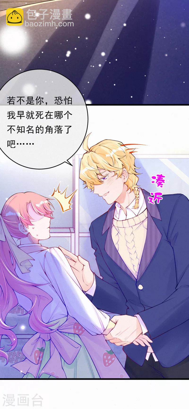 第75话 我从未改变！-第89话