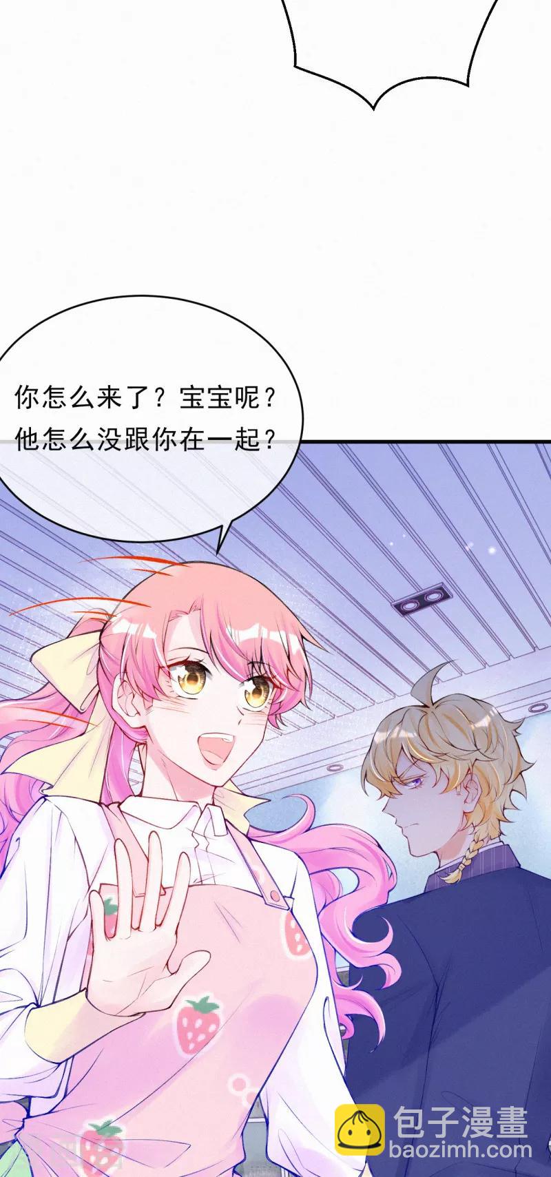 第76话 痴心妄想要有限度！-第91话