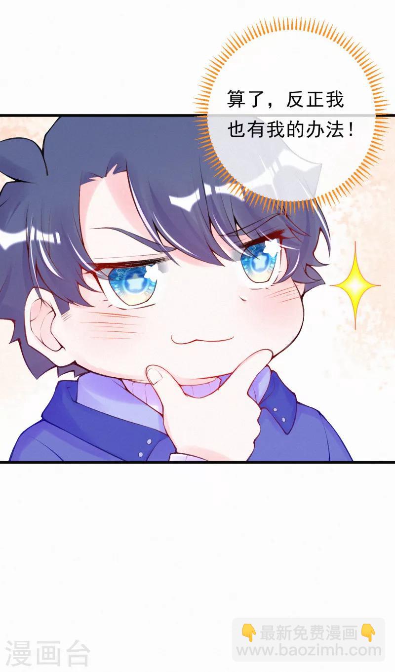 第78话 给老爷子留点面子吧-第93话