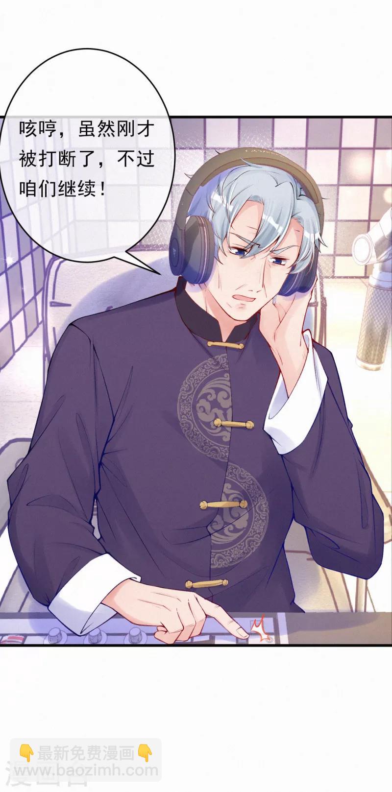第78话 给老爷子留点面子吧-第93话