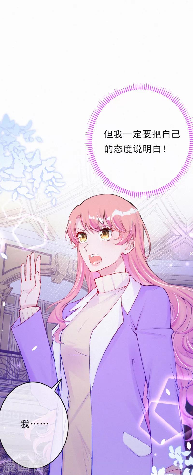 第78话 给老爷子留点面子吧-第93话
