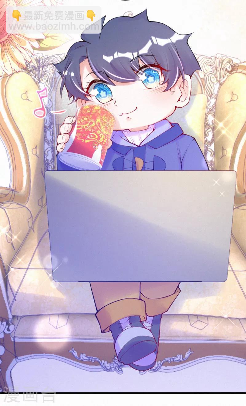第79话 小奶狗？大狼狗？-第95话